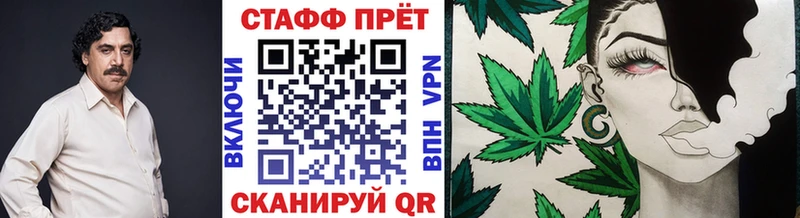Магазины продажи наркотиков Ессентукская СОЛЬ Бошки Шишки АМФЕТАМИН ГАШИШ КОКАИН Метамфетамин Меф