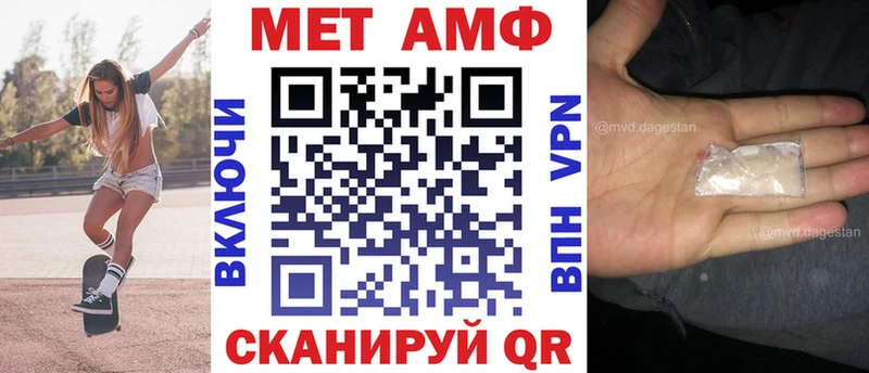 АМФ VHQ Ессентукская