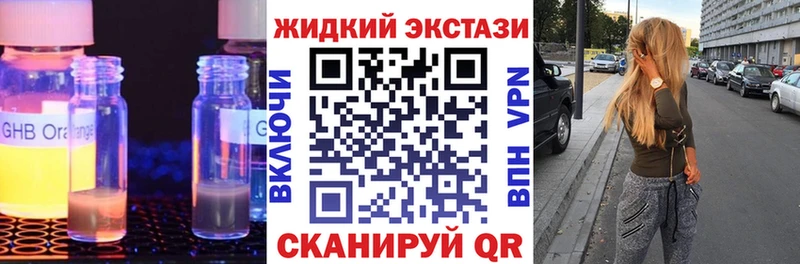 ссылка на мегу ONION  Ессентукская  БУТИРАТ Butirat 