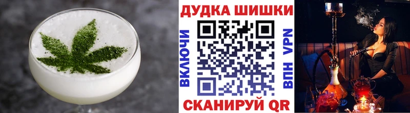купить  сайты  Ессентукская  Печенье с ТГК марихуана 