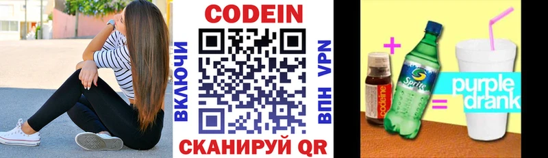 даркнет какой сайт  Ессентукская  Codein напиток Lean (лин)  наркошоп 