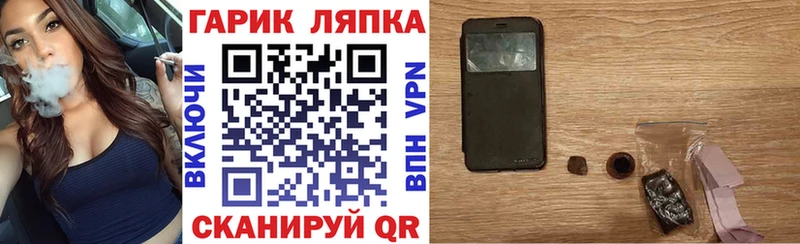 купить наркоту Ессентукская дарк нет официальный сайт Гашиш Cannabis