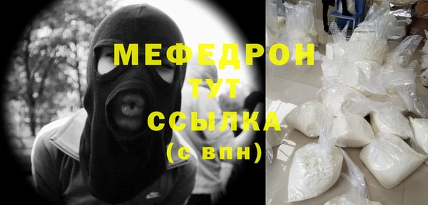марихуана Майский