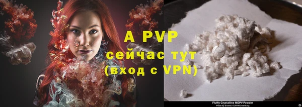 бутик Магадан