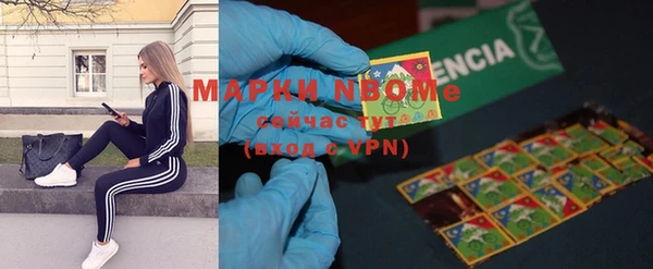 марихуана Майский