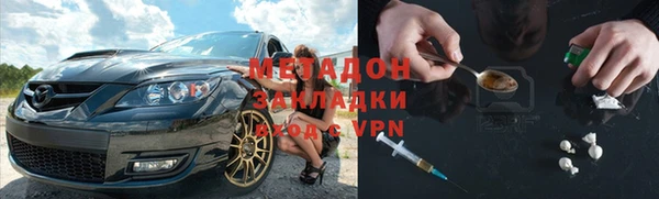бутик Магадан