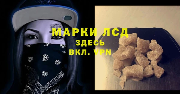 бутик Магадан