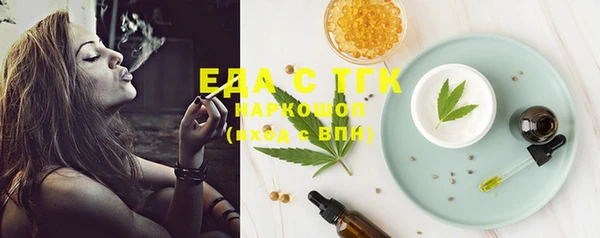 марихуана Майский