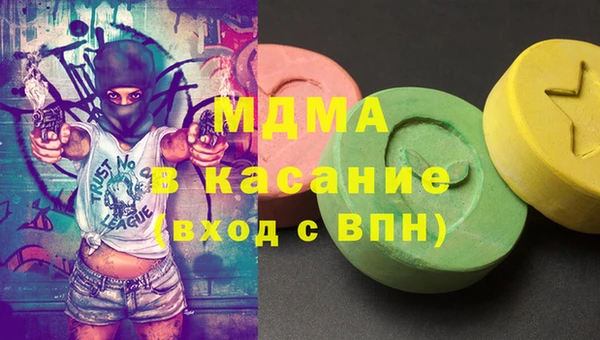 марихуана Майский