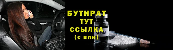 бутик Магадан