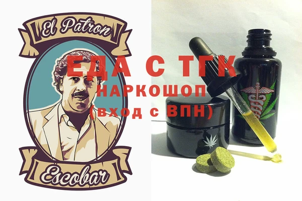 марихуана Майский