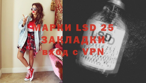 марихуана Майский