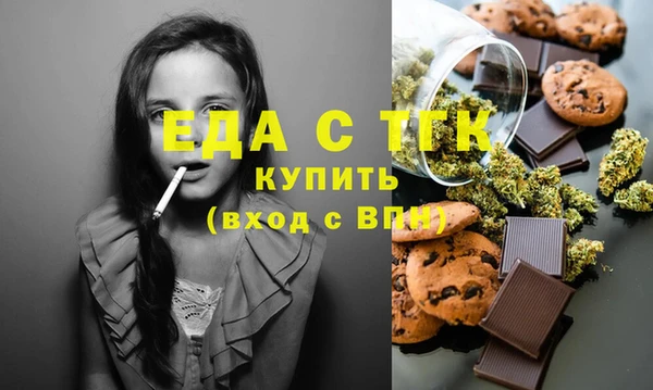 PSILOCYBIN Одинцово