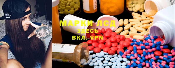 марихуана Майский