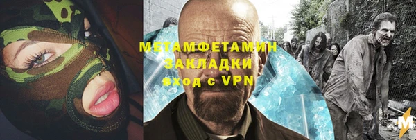 марихуана Майский