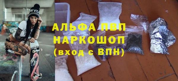 марихуана Майский