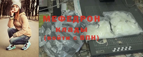 гашишное масло Домодедово