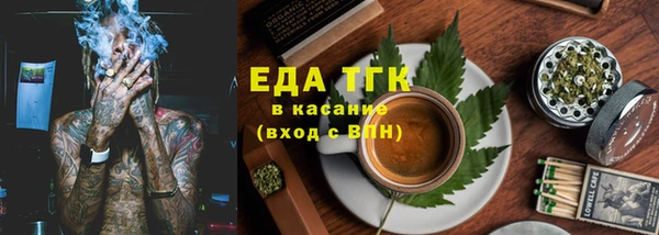 марихуана Майский