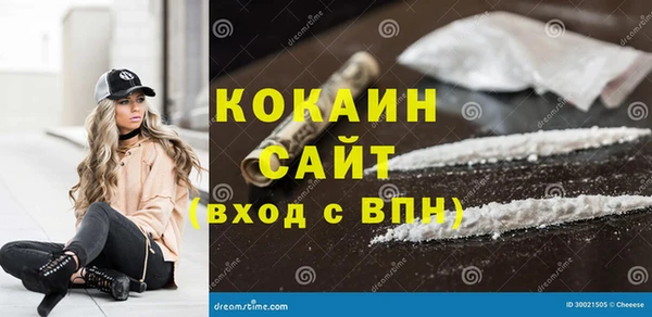 бутик Магадан