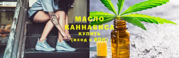 гашишное масло Домодедово