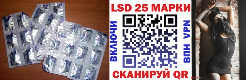 где купить   Ессентукская  это телеграм  ЛСД экстази кислота 
