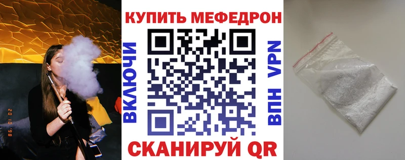 KRAKEN ONION  наркотики  Ессентукская  Мефедрон VHQ 
